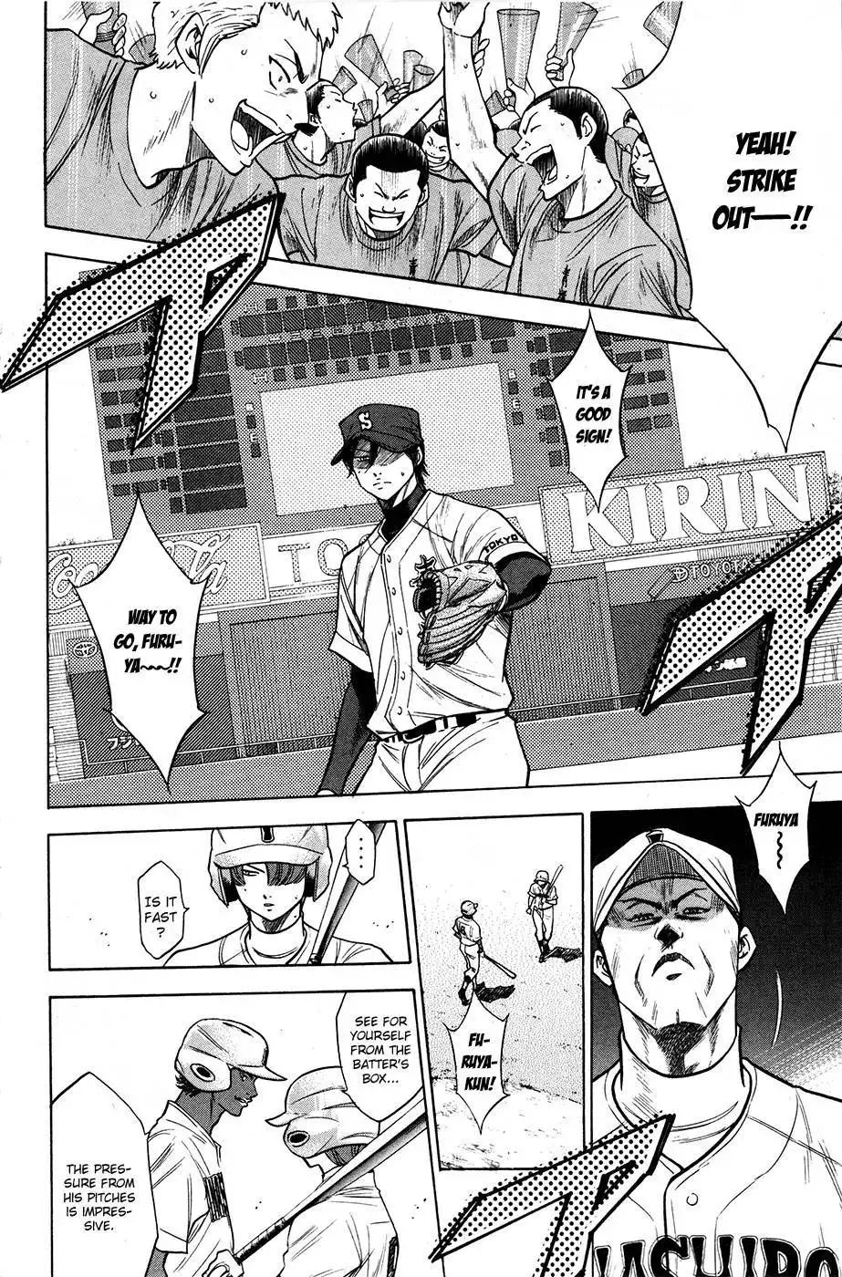 Diamond no Ace Chapter 153 13